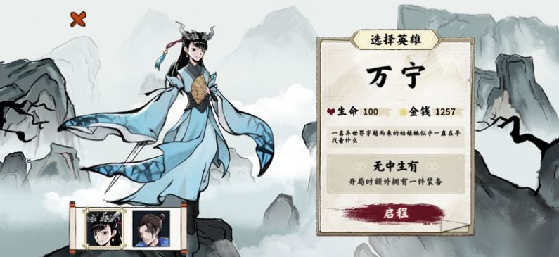 异兽自走棋截图(4)