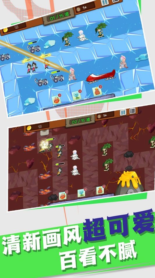 高塔防御战截图(4)