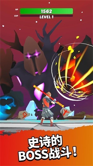 英雄而已截图(2)