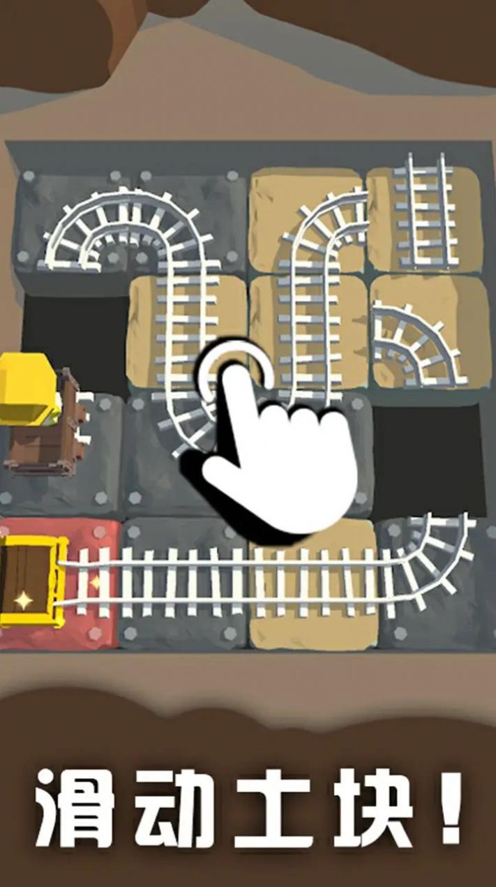 矿工寻宝人截图(3)