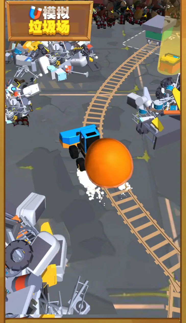 模拟垃圾场截图(3)