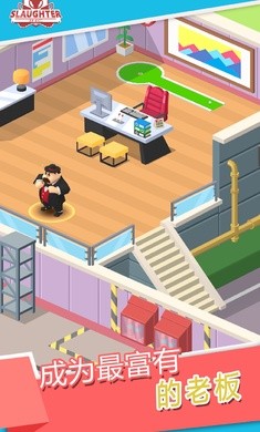 闲置屠宰公司截图(3)