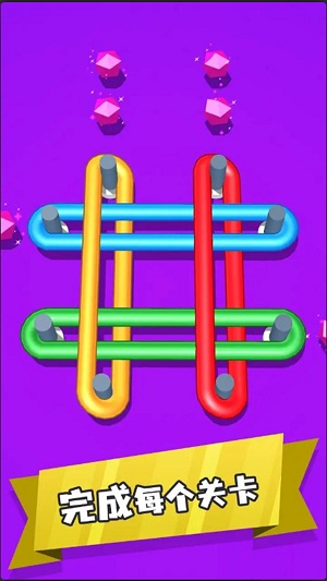 烧脑解谜王者截图(4)