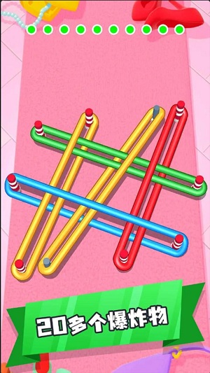 烧脑解谜王者截图(3)