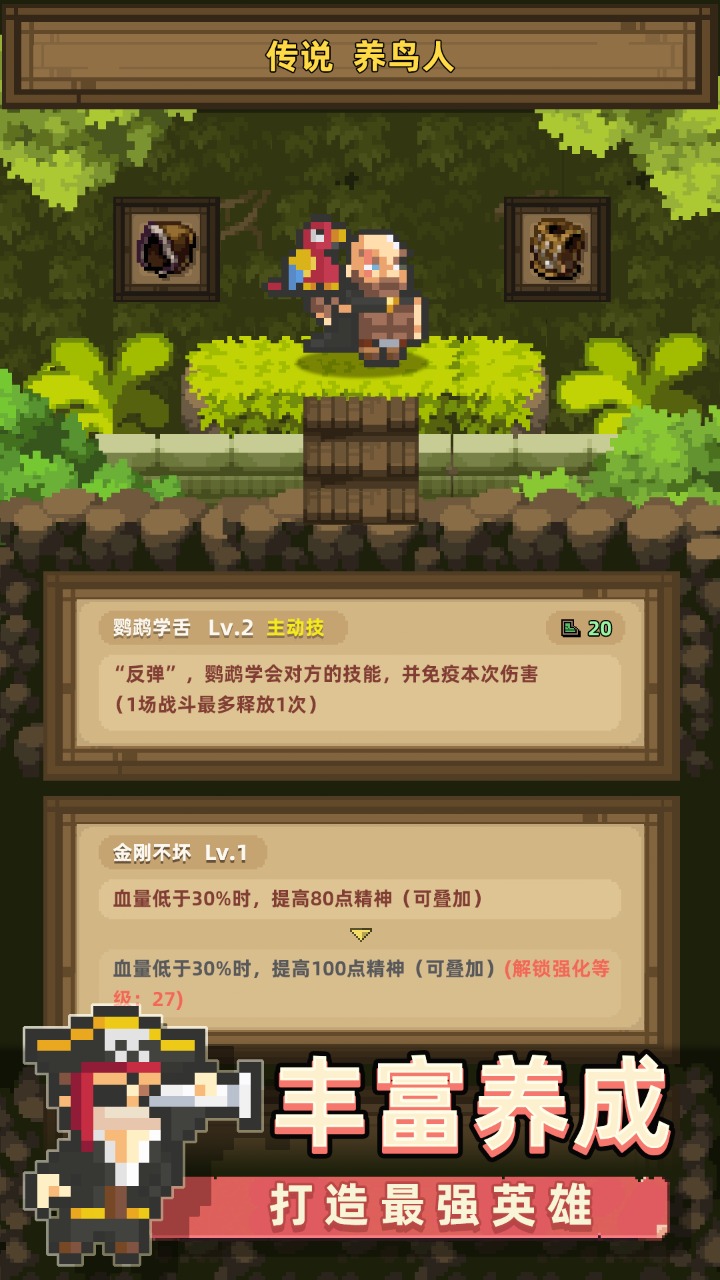 召唤之主截图(3)