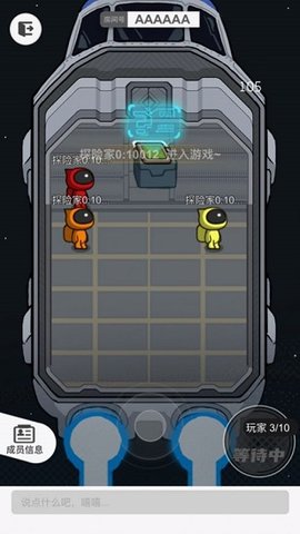 我信你个鬼截图(2)