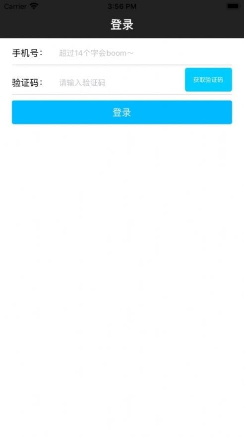 我信你个鬼截图(3)