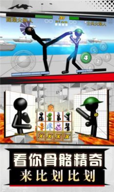 火柴人拳皇对打截图(1)