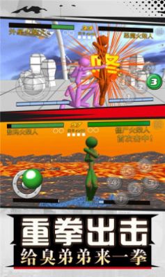 火柴人拳皇对打截图(3)