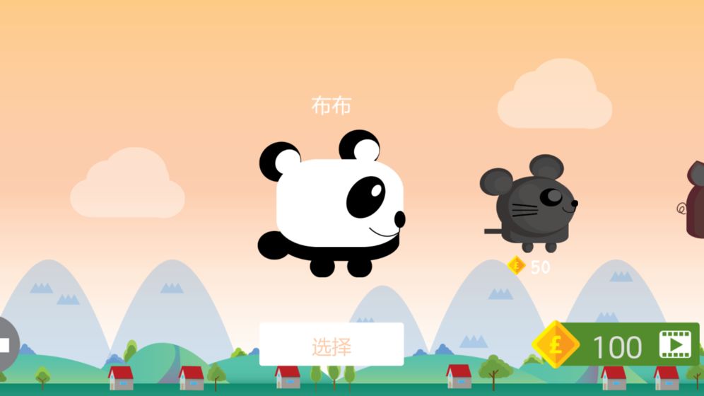 水果跳跳乐截图(2)