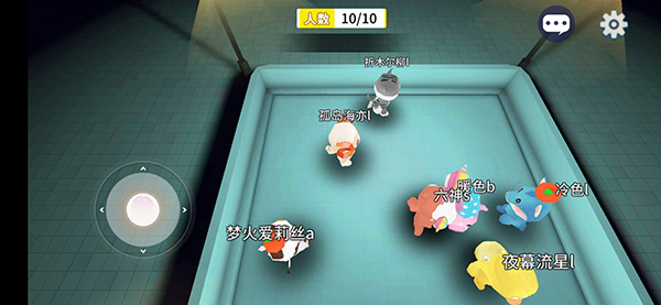 谁是外星人截图(4)