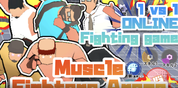 肌肉斗士竞技场截图(3)