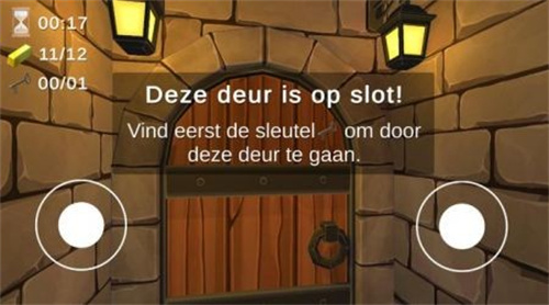 永远迷失截图(3)