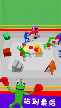 彩虹朋友拳击乱斗截图(3)