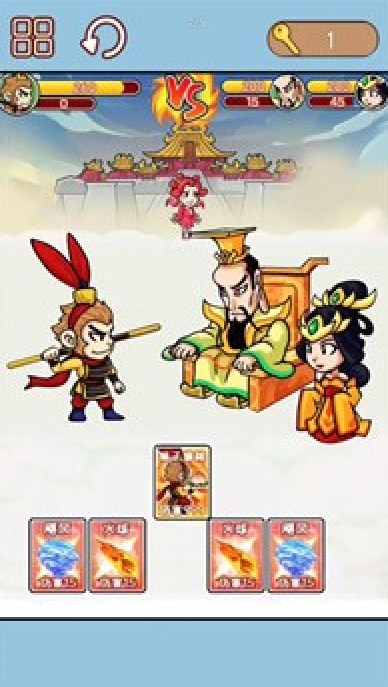 西游合成欢乐消截图(1)