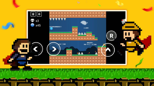 反地球引力截图(3)