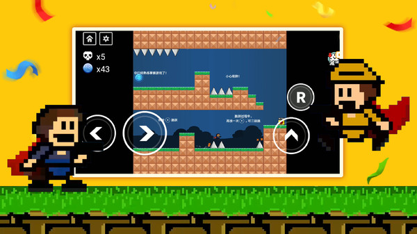 反地球引力截图(1)