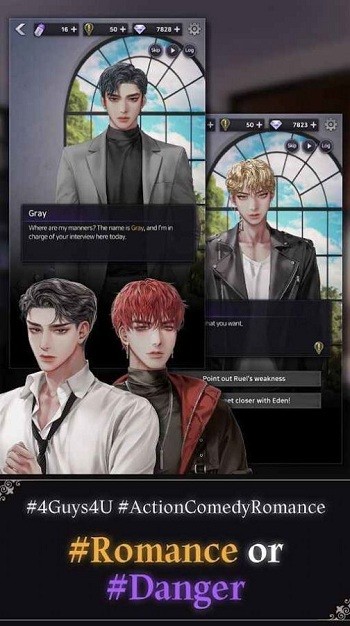 鲜血之吻截图(2)