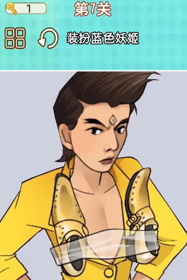 捏脸男孩截图(4)