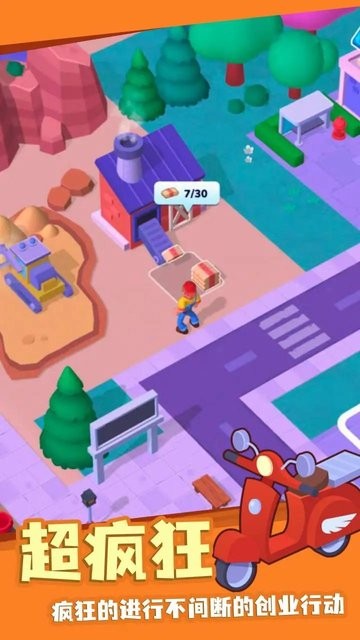 胡闹小镇截图(3)