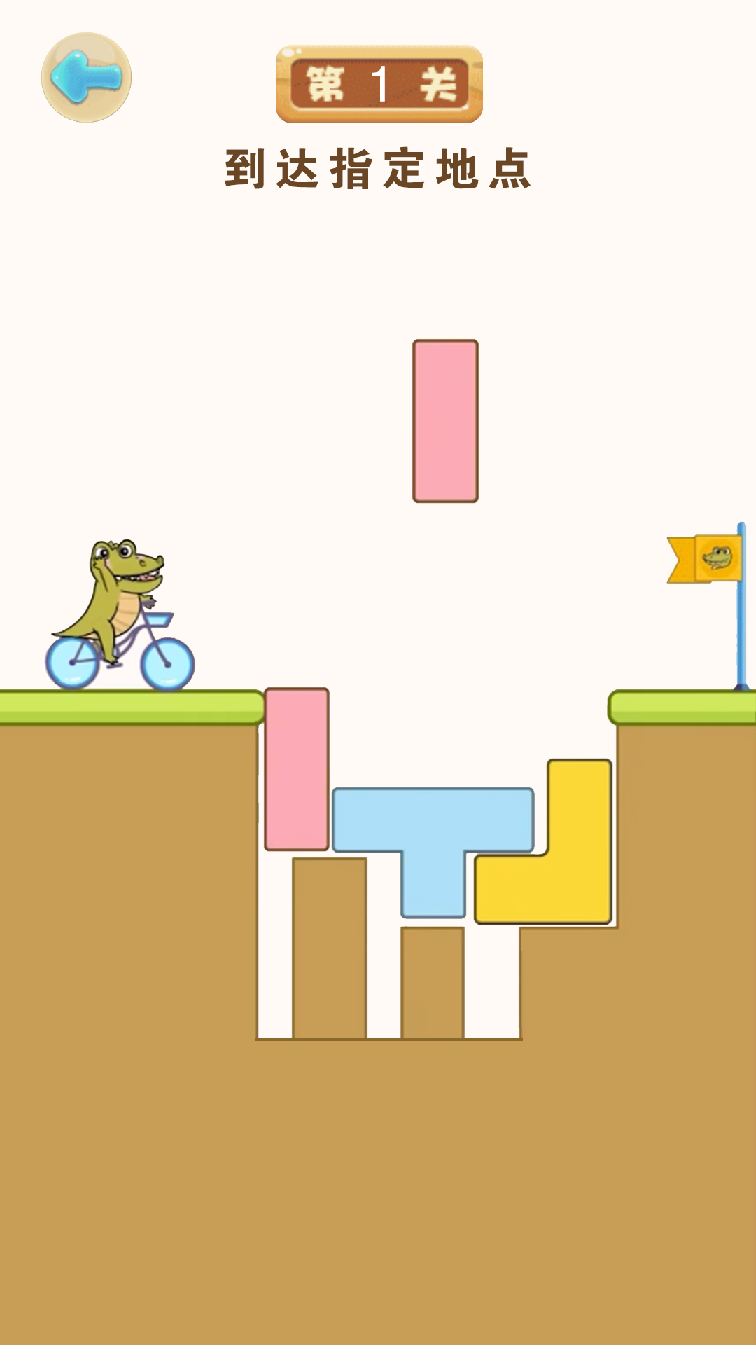 堆堆世界截图(3)