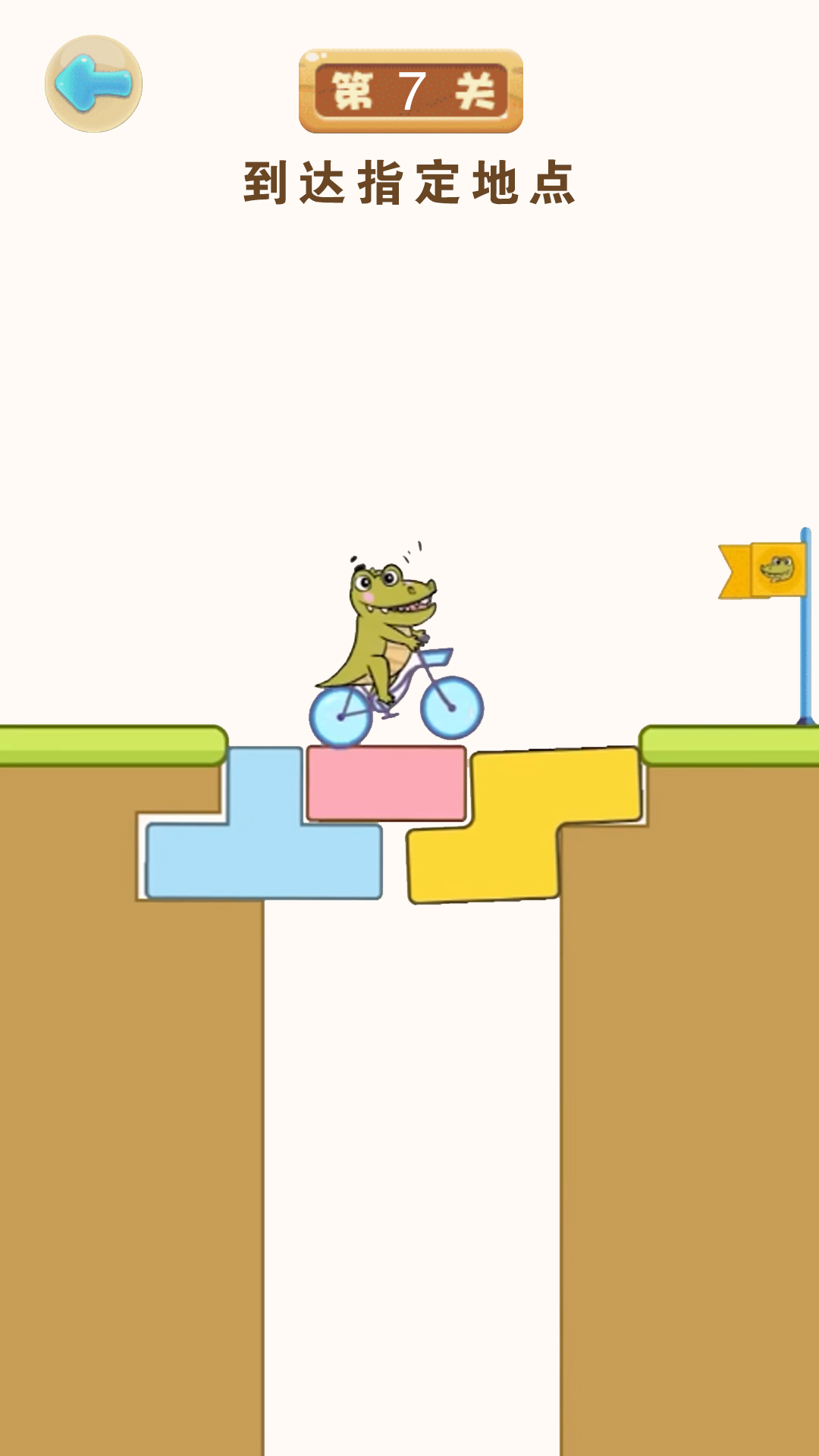 堆堆世界截图(1)