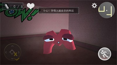 逃离这间房截图(1)