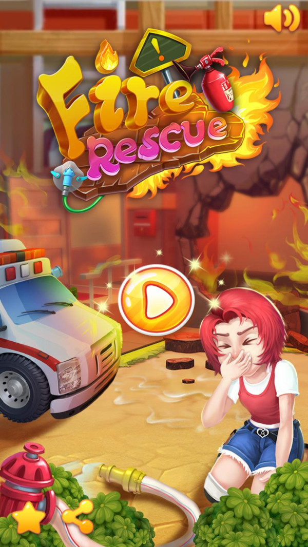 火灾大营救截图(4)
