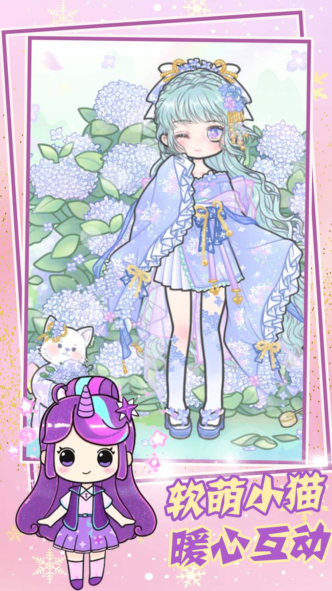 甜心小萝莉装扮截图(3)