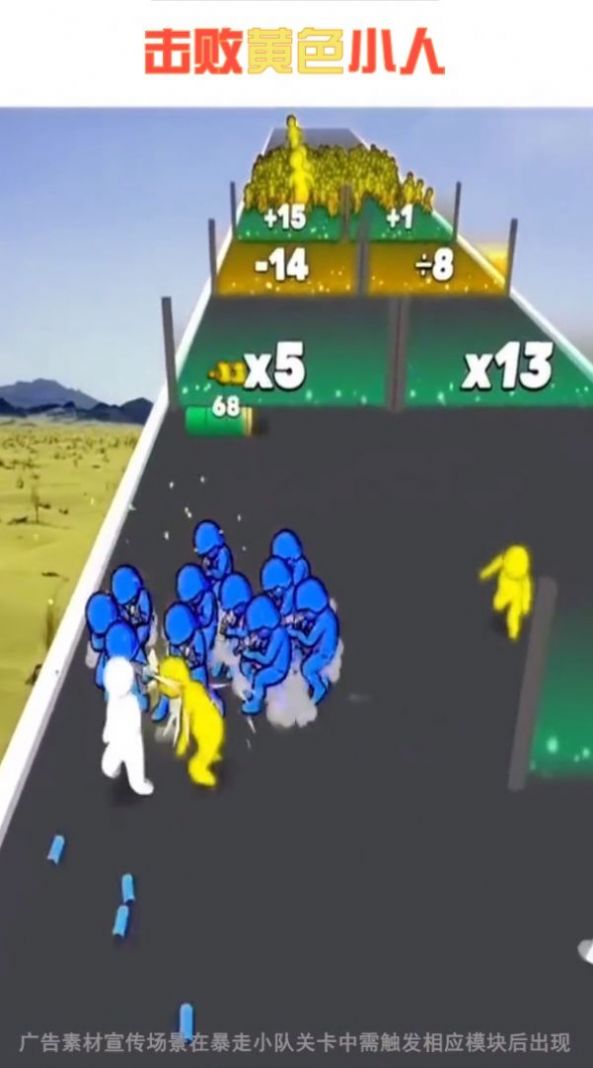 萝莉扛大炮截图(1)