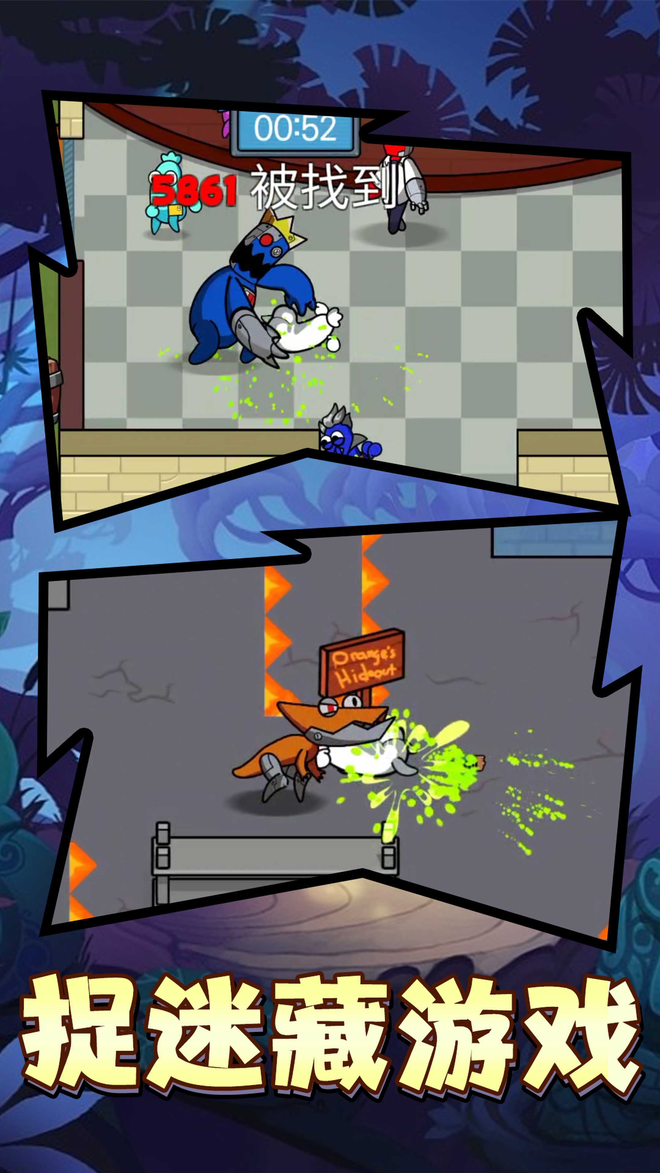 宝箱保卫战截图(3)