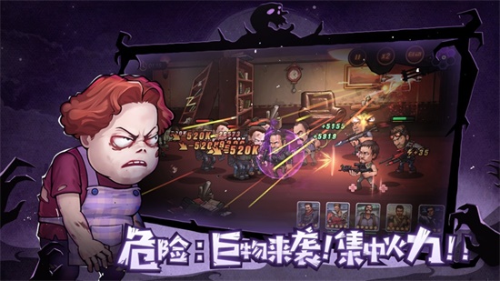 末日来袭无限石油版截图(3)