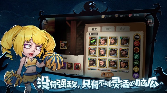 末日来袭无限石油版截图(4)