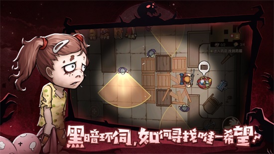 末日来袭无限石油版截图(2)