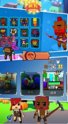 英雄竞技求生截图(1)