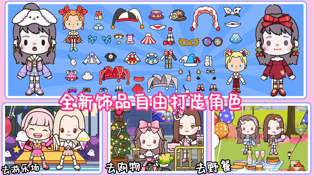 尤雅小镇世界截图(3)