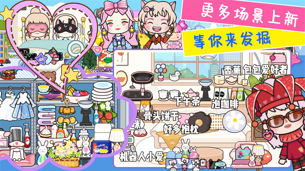 尤雅小镇世界截图(4)