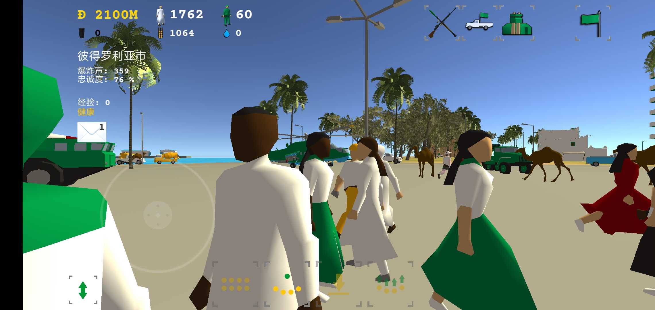 战场模拟实况截图(3)