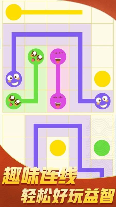 疯狂挪车截图(4)