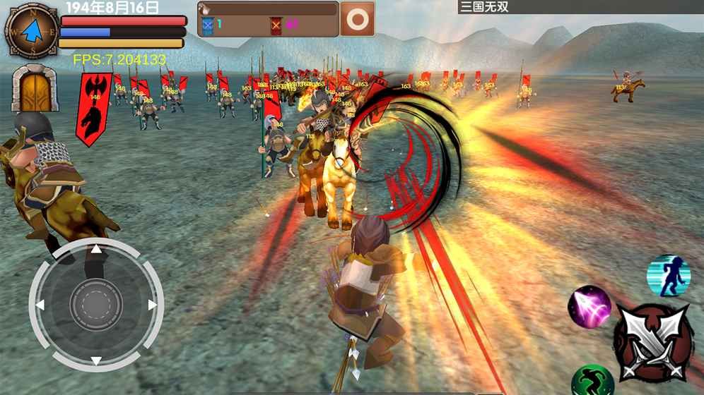 三国大时代5无限金币版截图(1)