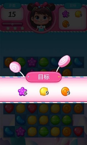 海洋块之谜截图(1)