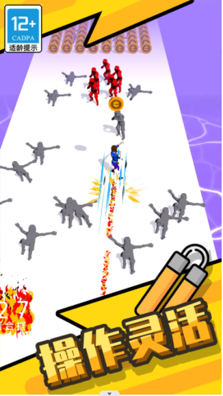 功夫快打旋风截图(2)