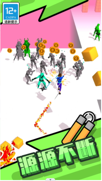 功夫快打旋风截图(1)