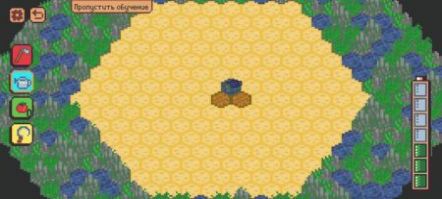 愉悦农场截图(2)