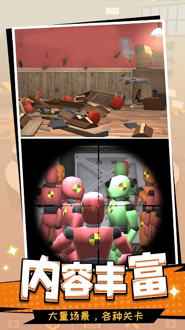 别惹打工人截图(4)