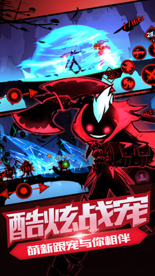 火柴人联盟2免内购版截图(2)