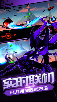 火柴人联盟2免内购版截图(3)