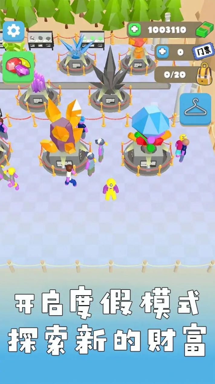 矿工老哥生活截图(3)