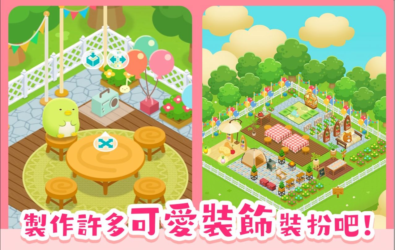 SUMI的派对游戏截图(2)