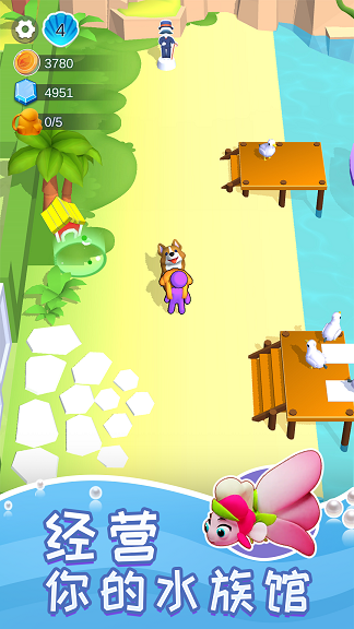 悠闲水族乐园截图(2)
